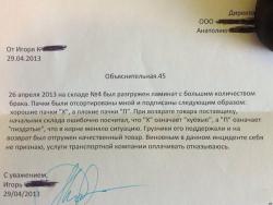 post-2863-0-27696300-1426485746_thumb.jp