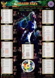 post-29383-0-00673500-1425187343_thumb.j