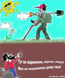 post-29775-0-12084000-1426501688_thumb.j