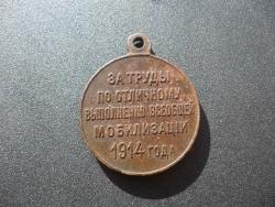 post-29871-0-15093300-1425706390_thumb.j