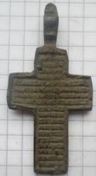 post-30029-0-29388500-1425383384_thumb.j