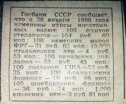 post-30211-0-05250600-1425578607_thumb.j