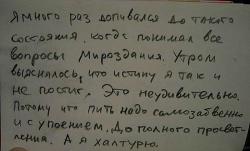 post-30211-0-50565600-1426856216_thumb.j