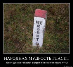 post-30211-0-57172600-1425393709_thumb.j