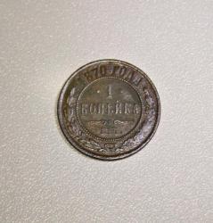 post-30527-0-20861200-1426878755_thumb.j