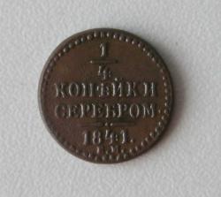 post-30527-0-93169500-1427831136_thumb.j