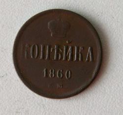 post-30527-0-97466600-1427830673_thumb.j