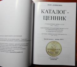 post-31276-0-01154900-1427552019_thumb.j