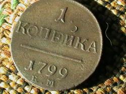 post-31873-0-20385400-1426229291_thumb.j