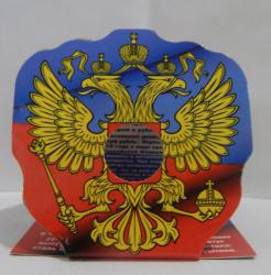 post-31907-0-92920200-1427306224_thumb.j