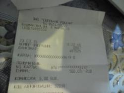 post-32197-0-54065600-1427147371_thumb.j