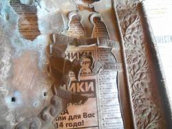 post-32264-0-95051600-1427189599_thumb.j