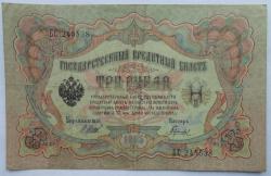 post-32273-0-79472600-1427550844_thumb.j