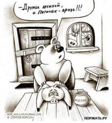 post-32585-0-03349700-1426222768_thumb.j