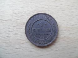 post-32845-0-13138800-1426437866_thumb.j