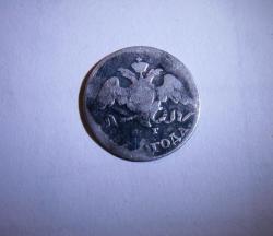 post-32874-0-99761700-1426179485_thumb.j