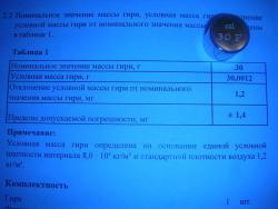 post-33428-0-30724800-1425407263_thumb.j