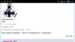 post-33540-0-05822500-1426705403_thumb.p