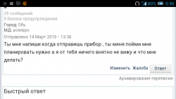 post-33540-0-16960900-1426706198_thumb.p