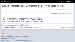 post-33540-0-36004500-1426705604_thumb.p