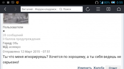 post-33540-0-55176200-1426706158_thumb.p