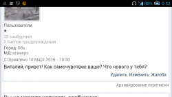 post-33540-0-76598300-1426705563_thumb.p