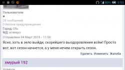 post-33540-0-77596200-1426705579_thumb.p