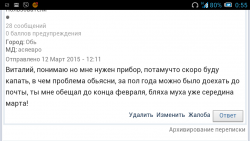 post-33540-0-89915200-1426706185_thumb.p