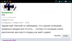 post-33540-0-90667800-1426706172_thumb.p