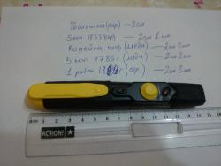 post-33604-0-88137000-1425998450_thumb.j