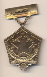 post-33610-0-72096100-1426258877_thumb.j