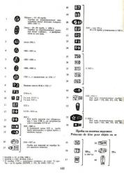 post-4533-0-08589500-1425999844_thumb.jp