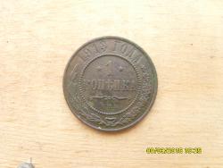 post-6107-0-01635800-1425895806_thumb.jp