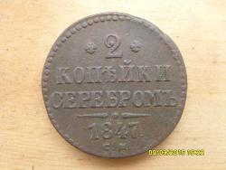 post-6107-0-09955900-1425895653_thumb.jp