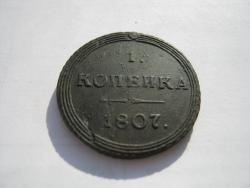 post-6685-0-36064700-1425789099_thumb.jp