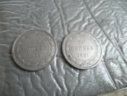 post-7195-0-94959500-1426227043_thumb.jp