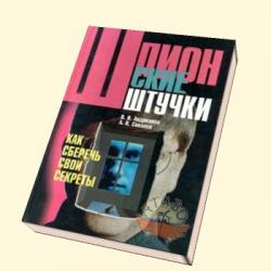 blogentry-1887-0-02572100-1302617254_thu