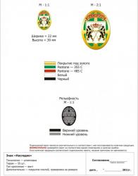 post-1724-0-99421700-1302313096_thumb.jp