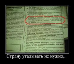 post-2838-0-64990500-1302026383_thumb.jp