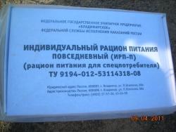 post-5126-0-07939700-1302361924_thumb.jp