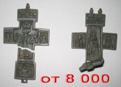 post-5129-0-65755200-1301772631_thumb.jp