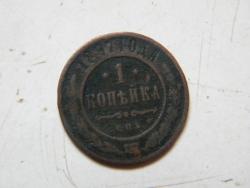 post-6518-0-71450500-1303040548_thumb.jp