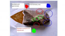 post-11252-0-44933400-1335451089_thumb.j