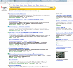 post-1724-0-85935300-1334908383_thumb.pn