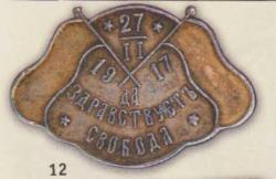 post-2102-0-59077300-1335366234_thumb.jp