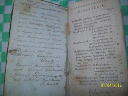 post-3286-0-13774700-1333280511_thumb.jp