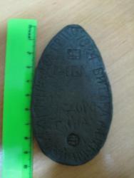 post-4298-0-29809900-1334902406_thumb.jp