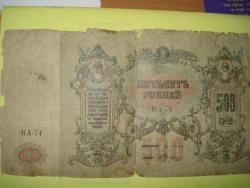 post-4446-0-72347500-1333423503_thumb.jp