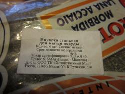 post-4655-0-33874600-1333979709_thumb.jp