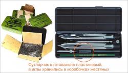 post-5029-0-21049100-1335273266_thumb.jp